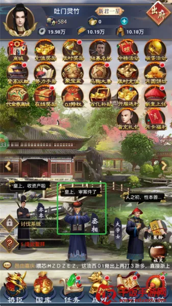 ��������(����ģ�⾭Ӫ��Ϸ)