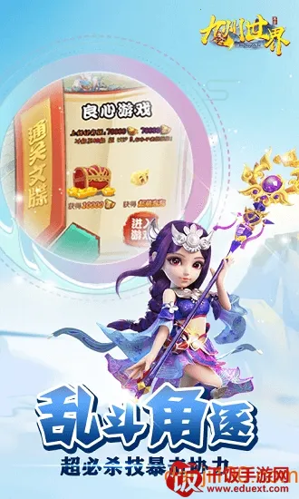 ��������(����ģ�⾭Ӫ��Ϸ)