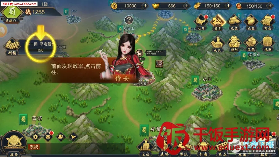 ��������(����MMORPG��Ϸ)