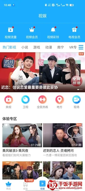 �й��ƶ�����(�ƶ�ҵ�����ƽ̨)