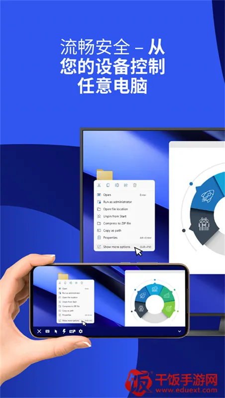 teamviewer152026下载安装 teamviewer152026下载安装