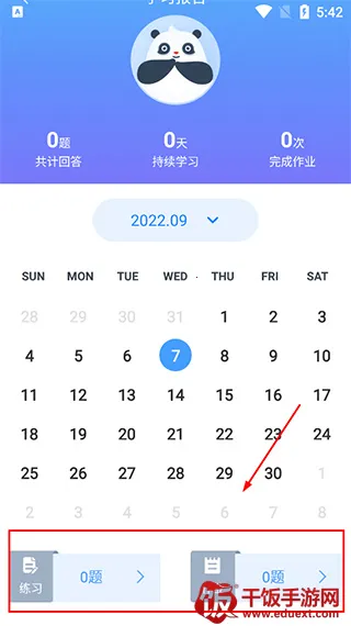 eѧ2026���ذ�װ