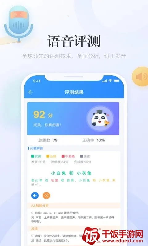 eѧ2026���ذ�װ