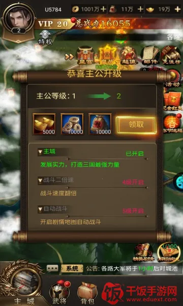 ��������(����������Ϸ)