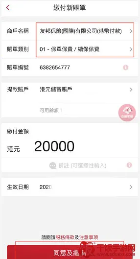 bochk�������2026�ٷ�����