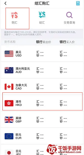 bochk�������2026�ٷ�����