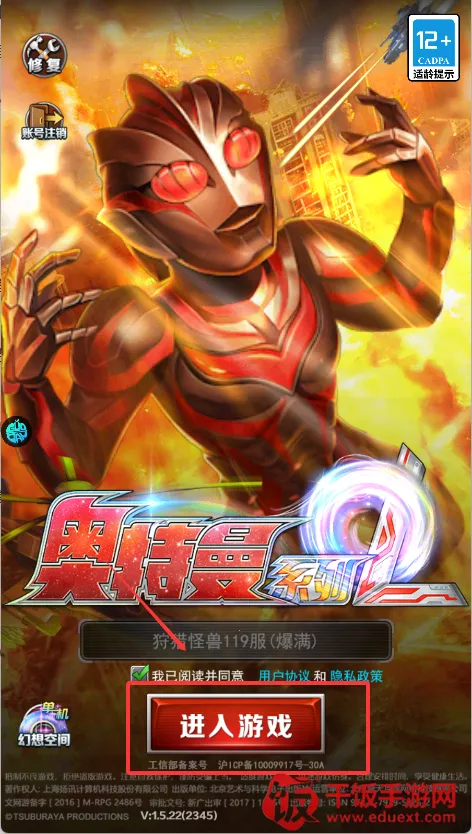 奥特曼系列OL(奥特曼卡牌游戏) 奥特曼系列OL(奥特曼卡牌游戏)