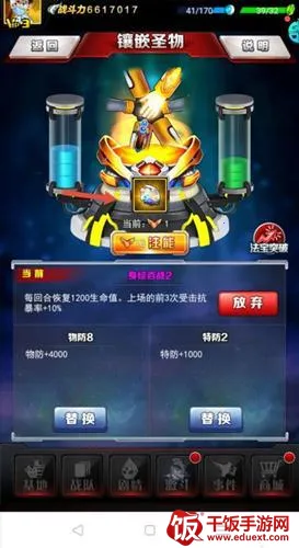 奥特曼系列OL(奥特曼卡牌游戏) 奥特曼系列OL(奥特曼卡牌游戏)