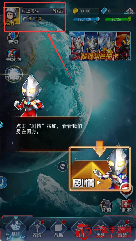 奥特曼系列OL(奥特曼卡牌游戏) 奥特曼系列OL(奥特曼卡牌游戏)