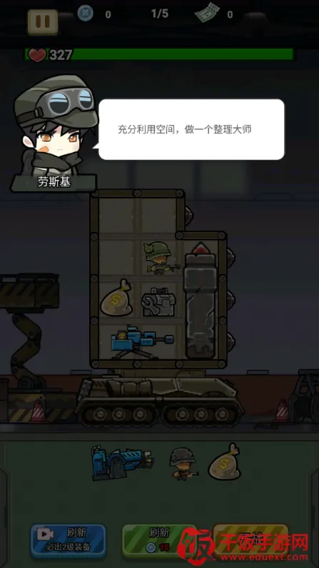 ս����ǰ������