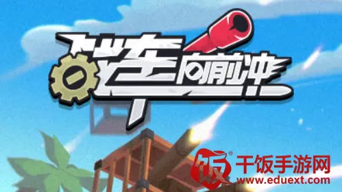 ս����ǰ������