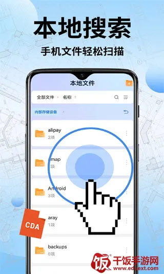 CAD快速看图工(工程看图软件) CAD快速看图工(工程看图软件)
