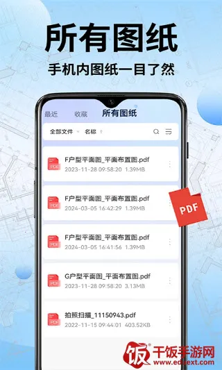 CAD快速看图工(工程看图软件) CAD快速看图工(工程看图软件)