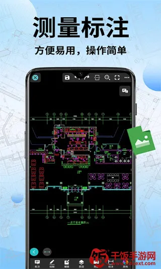 CAD快速看图工(工程看图软件) CAD快速看图工(工程看图软件)