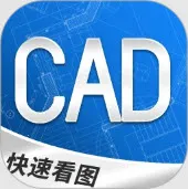 CAD���ٿ�ͼ��(���̿�ͼ����)v1.1.7 �ֻ���