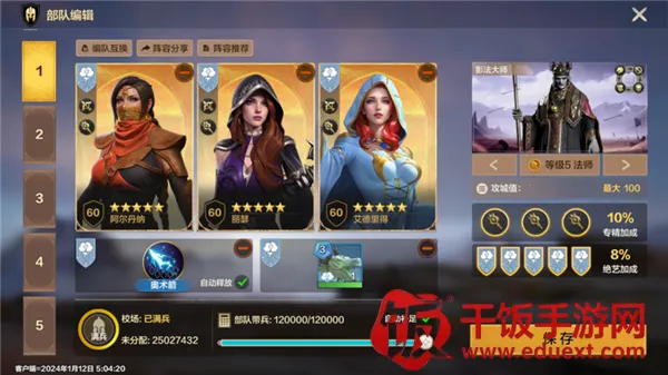 魔法门之英雄无敌:领主争霸最新手机版 魔法门之英雄无敌:领主争霸最新手机版