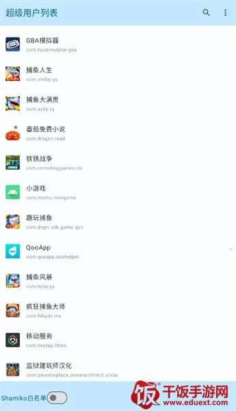 超级用户列表app 超级用户列表app