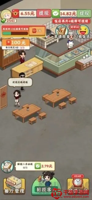 ���㷹��2026�ٷ����°汾