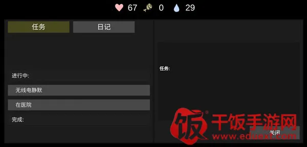 �˺�֮�������ƽ�����ò˵�