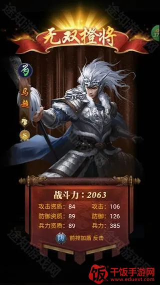 群英天下2026官方最新版本 群英天下2026官方最新版本