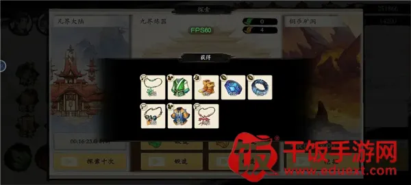 ��ħ�������ֻ���