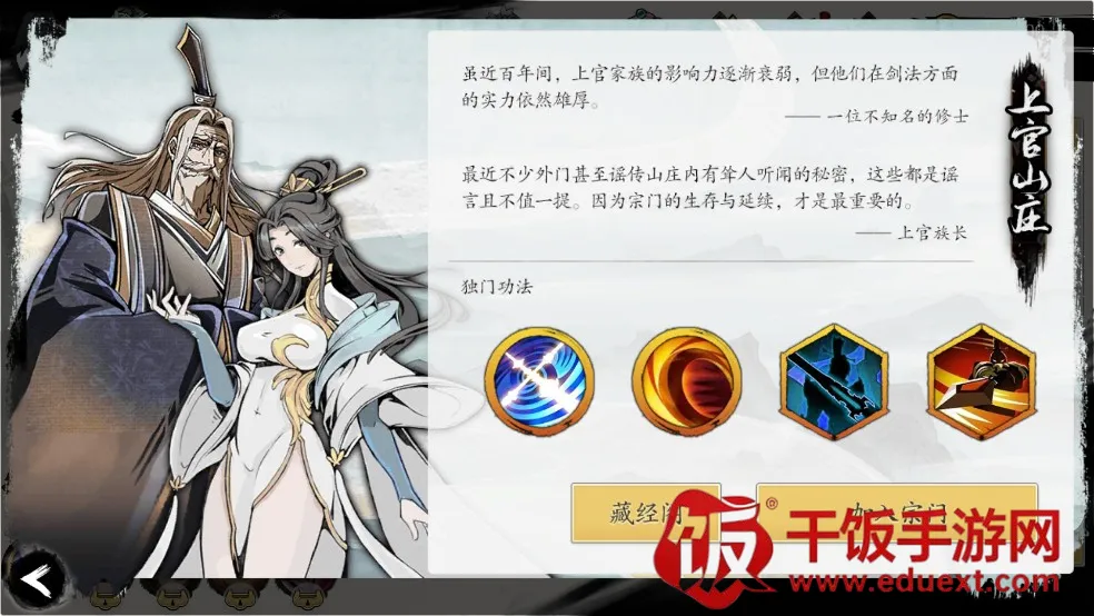 ��ħ�������ֻ���