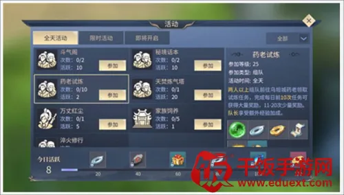 ���Ʋ�񷣺����֮·(���Ʋ����Ϸ)