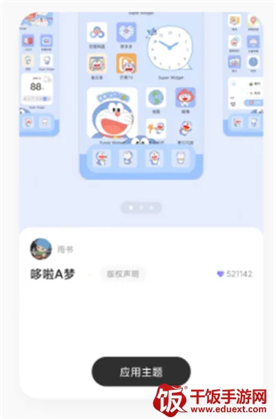 mywidget(��׿��������)