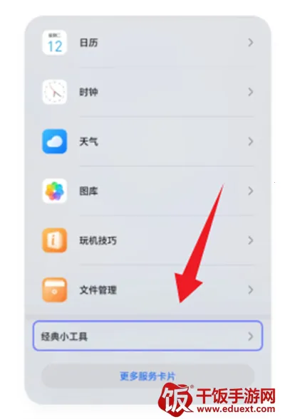 mywidget(��׿��������)