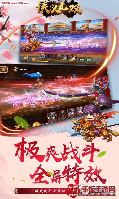 ������˫2026���ذ�װ