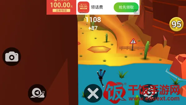 菲利骑行记无限内购 菲利骑行记无限内购