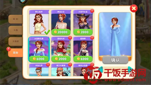 �ҵĻ�԰(����������Ϸ)