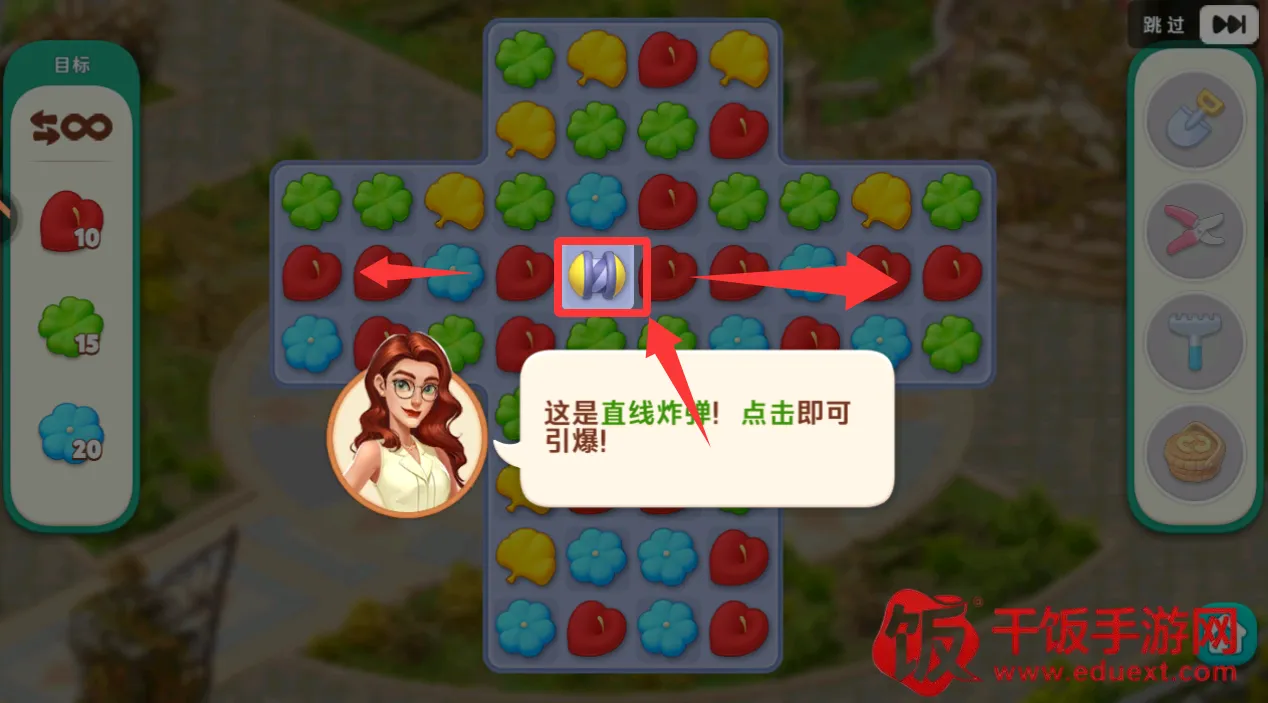 �ҵĻ�԰(����������Ϸ)