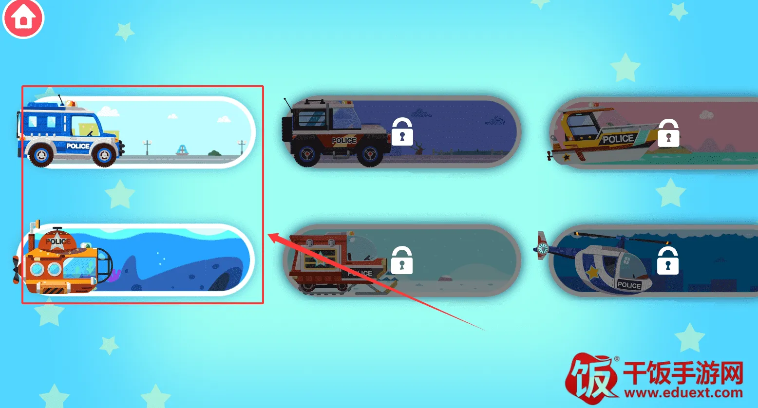 恐龙警车2026官方最新版本 恐龙警车2026官方最新版本