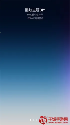 小米桌面2026下载安装 小米桌面2026下载安装