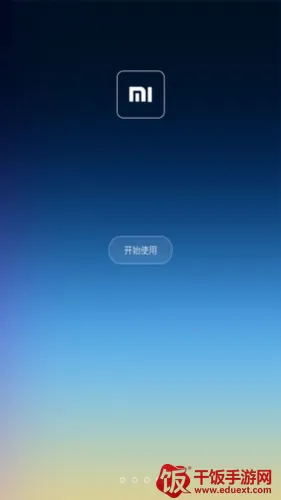 小米桌面2026下载安装 小米桌面2026下载安装