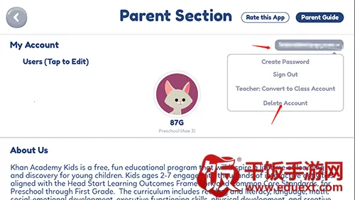 �ɺ���ͯѧԺ2026�ٷ�����