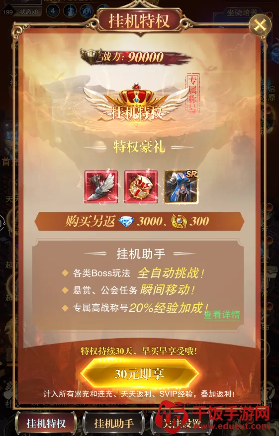 黎明召唤2026官方正版 黎明召唤2026官方正版