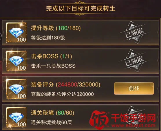 黎明召唤2026官方正版 黎明召唤2026官方正版