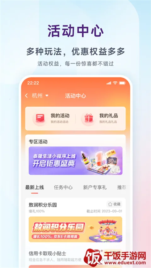 ̩¡����2026�ٷ�����