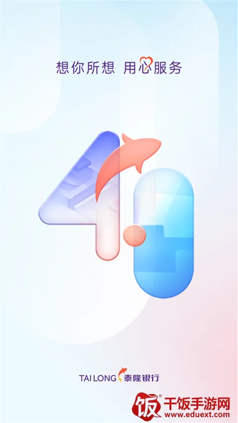 ̩¡����2026�ٷ�����