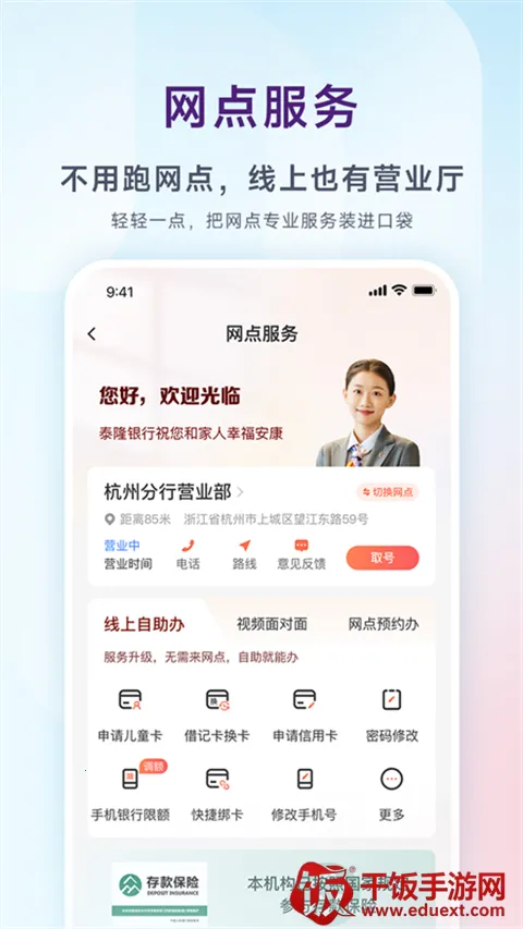 ̩¡����2026�ٷ�����