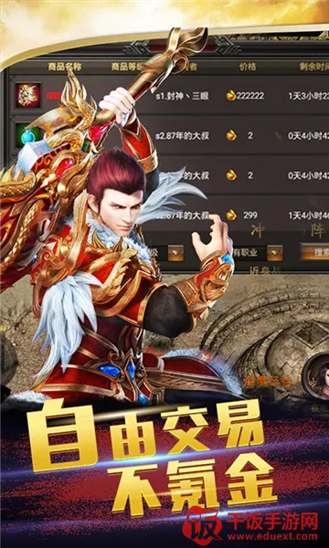 ���ݰ�ҵ(������Ϸ)