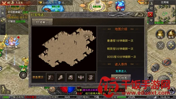 ���ݰ�ҵ(������Ϸ)