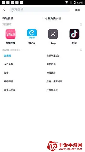 360(��Ϸ����ƽ̨)