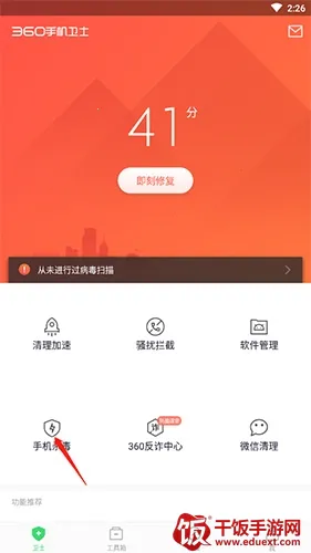 360(��Ϸ����ƽ̨)