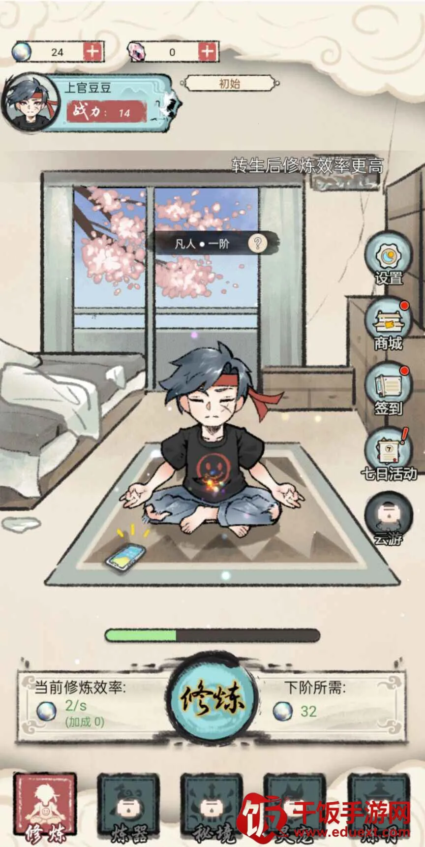 ���Ƕ�������������