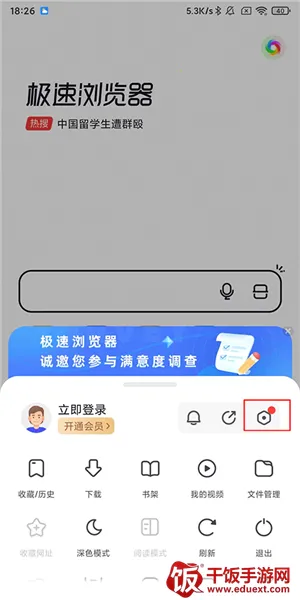 360���������2026�ٷ����°汾