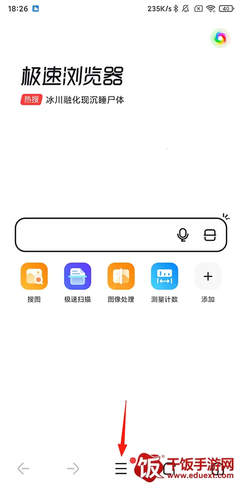 360���������2026�ٷ����°汾