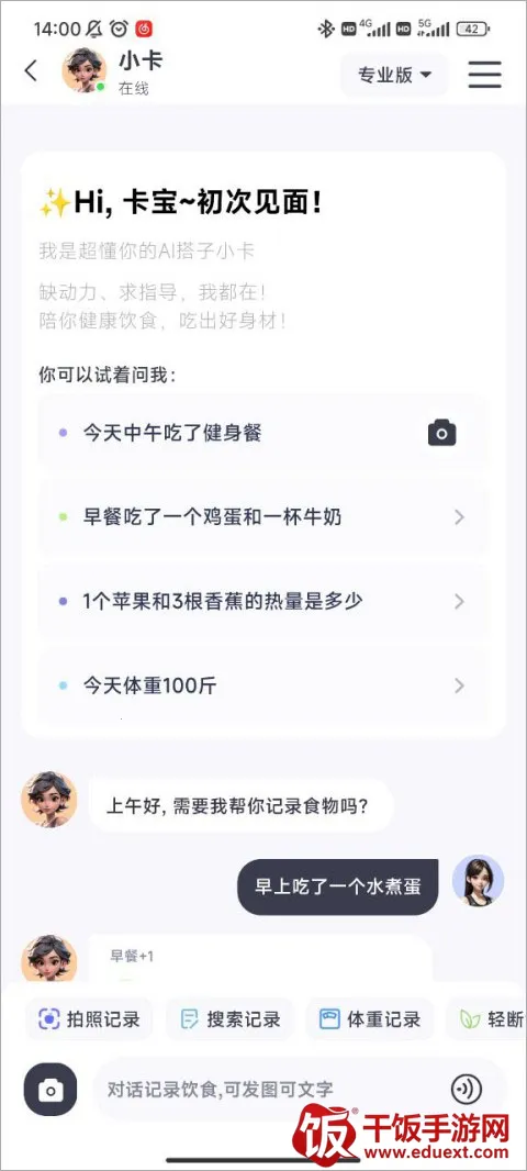 CalMate(������������)